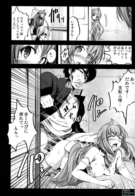 乳袋ビリリアンドパンク <> 015