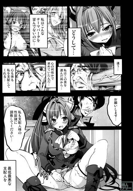 乳袋ビリリアンドパンク <> 018