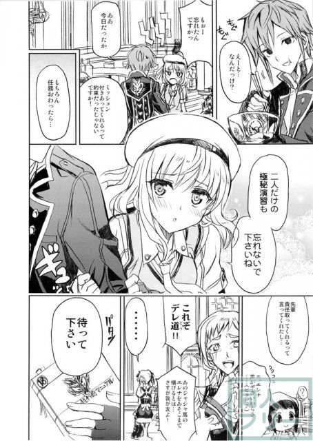 ブラッド1応答して下さい <> 005