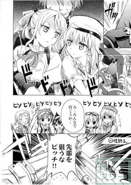 ブラッド1応答して下さい <> 007