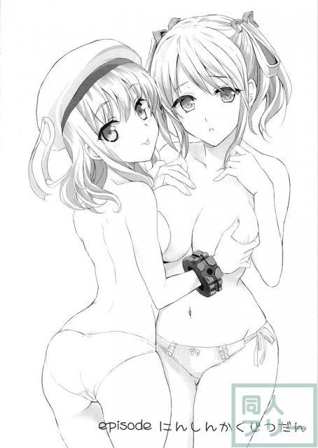 ブラッド1応答して下さい <> 011