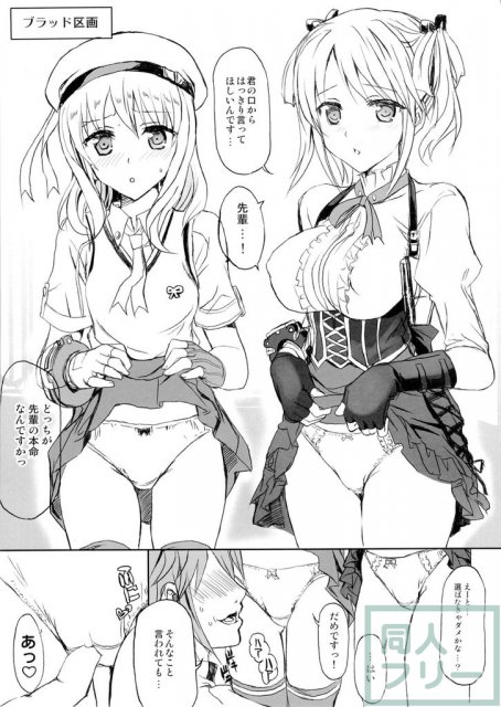 ブラッド1応答して下さい <> 012