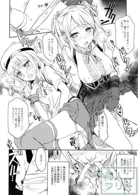 ブラッド1応答して下さい <> 015