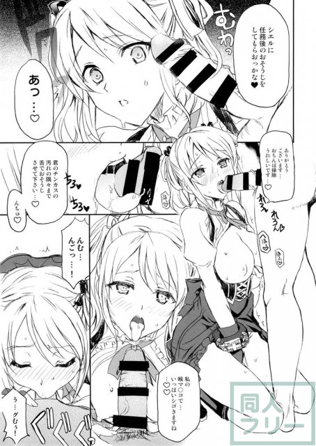 ブラッド1応答して下さい <> 016