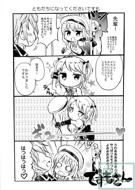 ブラッド1応答して下さい <> 032