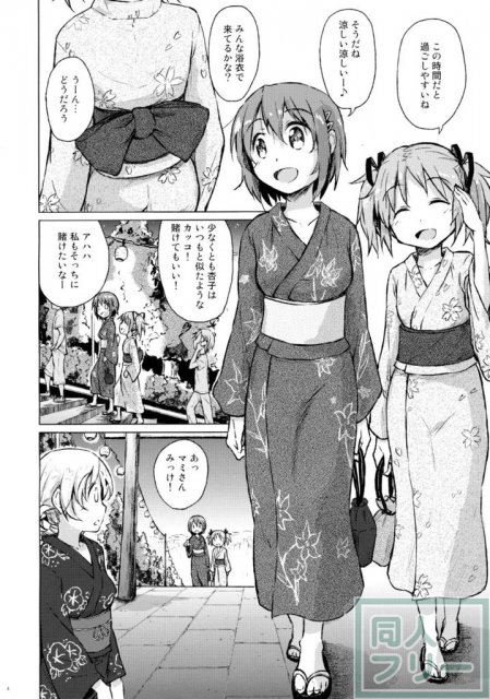 迷子の迷子のきんぎょ花火。 <> 003