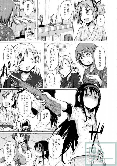 迷子の迷子のきんぎょ花火。 <> 010