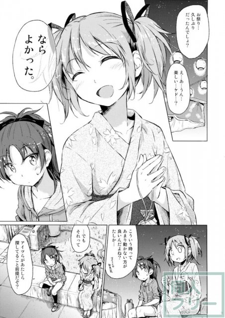 迷子の迷子のきんぎょ花火。 <> 020