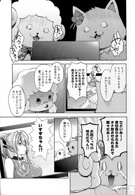 甘姦 <> 012