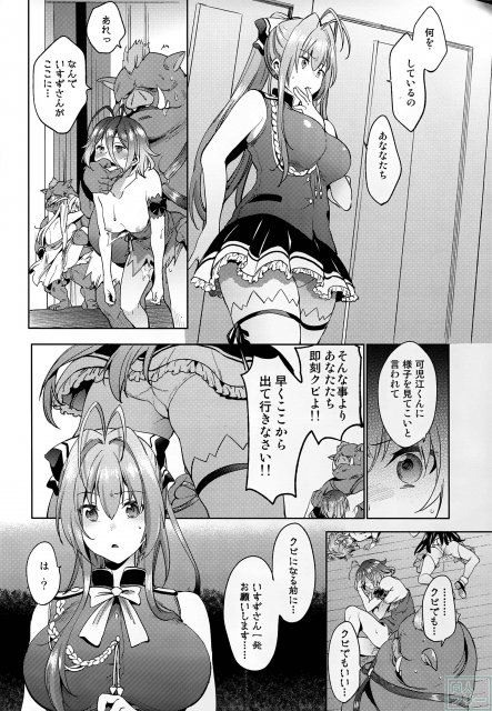 甘姦 <> 013