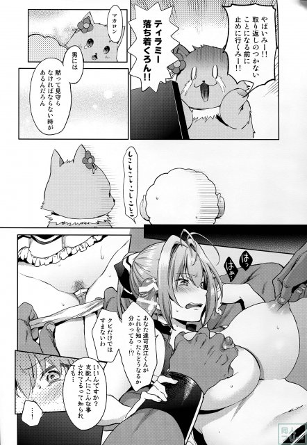 甘姦 <> 015