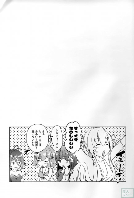 甘姦 <> 024