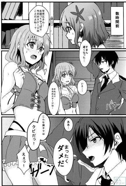 ミュースパーク <> 002