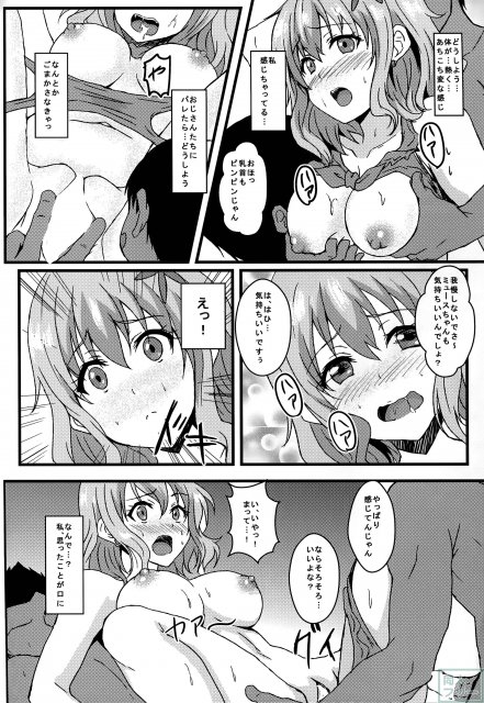 ミュースパーク <> 009