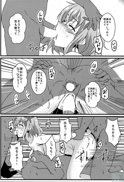 ミュースパーク <> 019