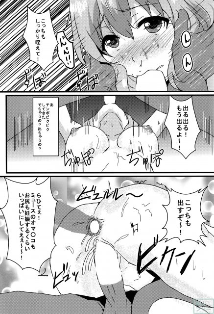 ミュースパーク <> 020