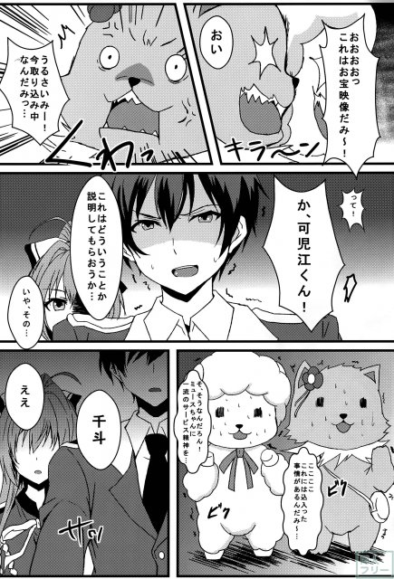 ミュースパーク <> 023