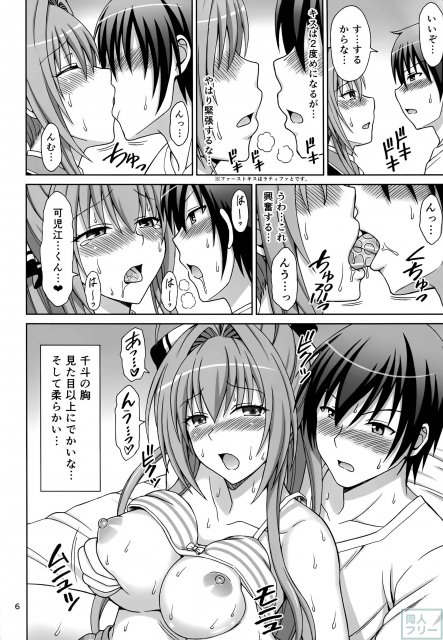 ブリリアントな性活 <> 005