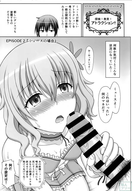 ブリリアントな性活 <> 024