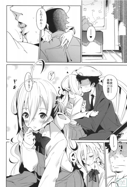 きよしもマリッジ <> 003