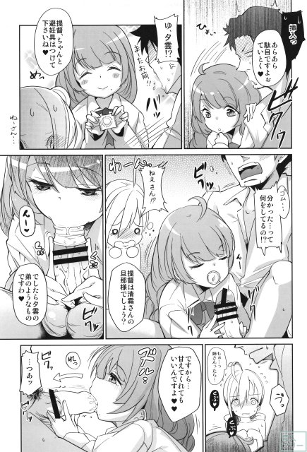 きよしもマリッジ <> 018