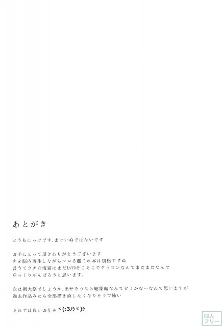 きよしもマリッジ <> 026