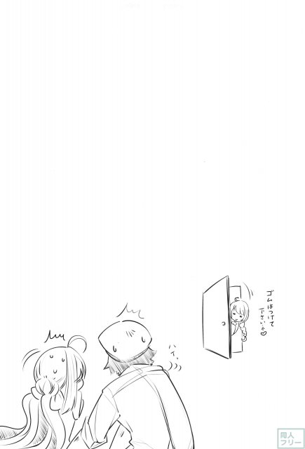 きよしもマリッジ <> 028