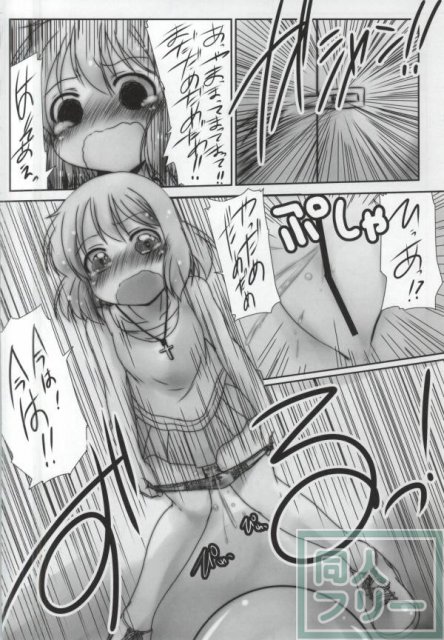 おもらしさん <> 007