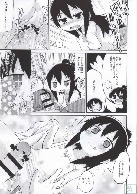 みつど盛り <> 006