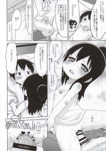 みつど盛り <> 007