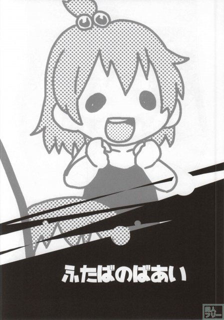 みつど盛り <> 015