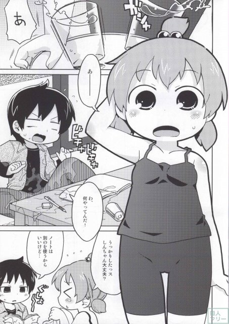 みつど盛り <> 016