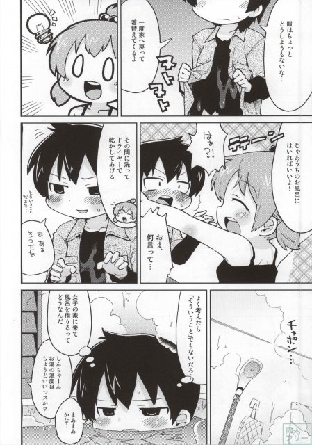 みつど盛り <> 017
