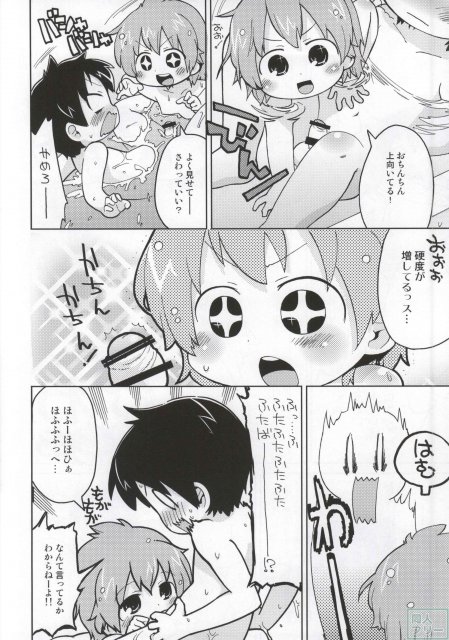 みつど盛り <> 019