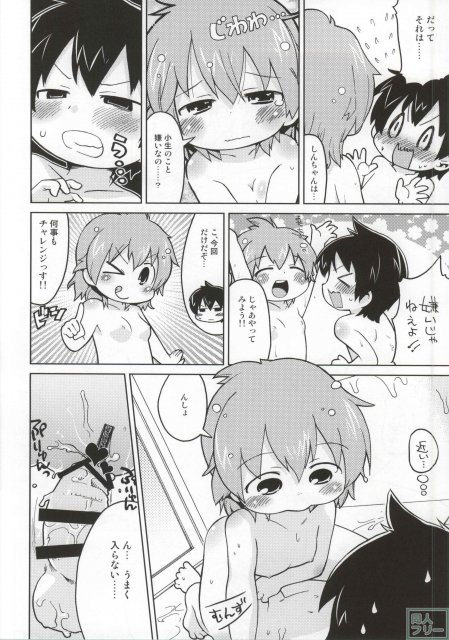 みつど盛り <> 021