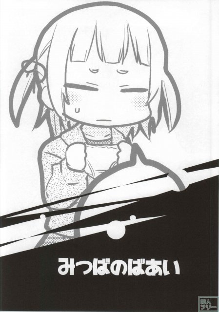 みつど盛り <> 025