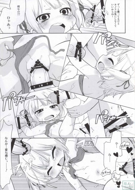 みつど盛り <> 032