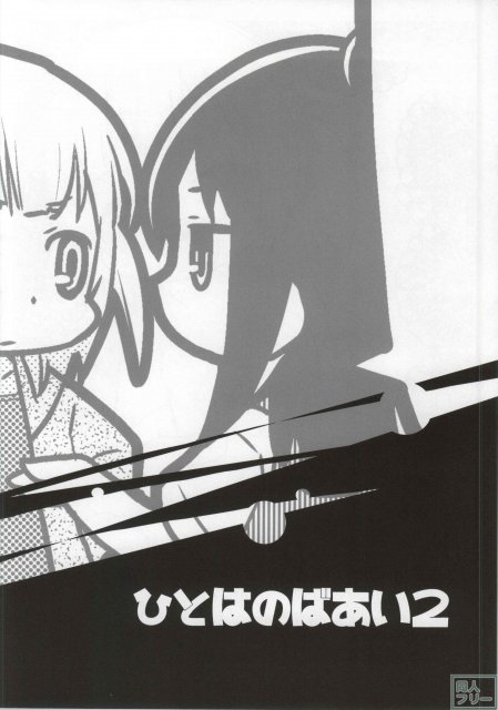 みつど盛り <> 035