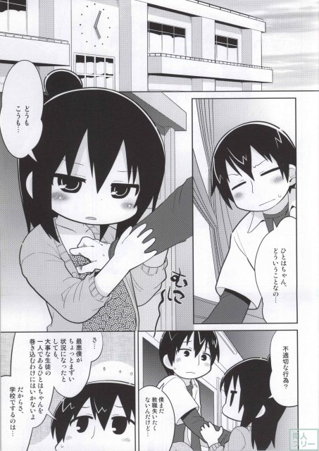 みつど盛り <> 036
