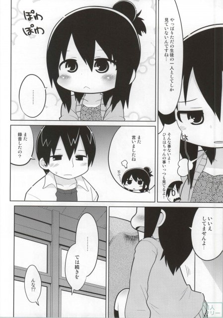 みつど盛り <> 037