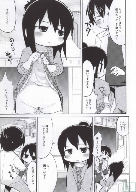 みつど盛り <> 038