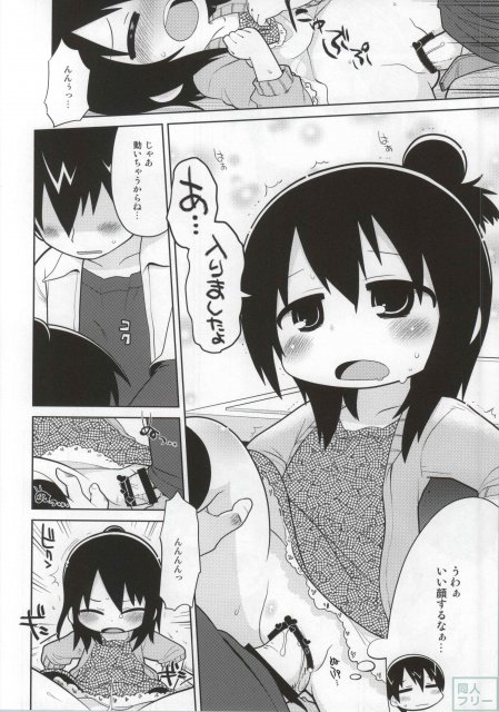 みつど盛り <> 039
