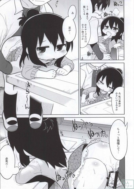 みつど盛り <> 040