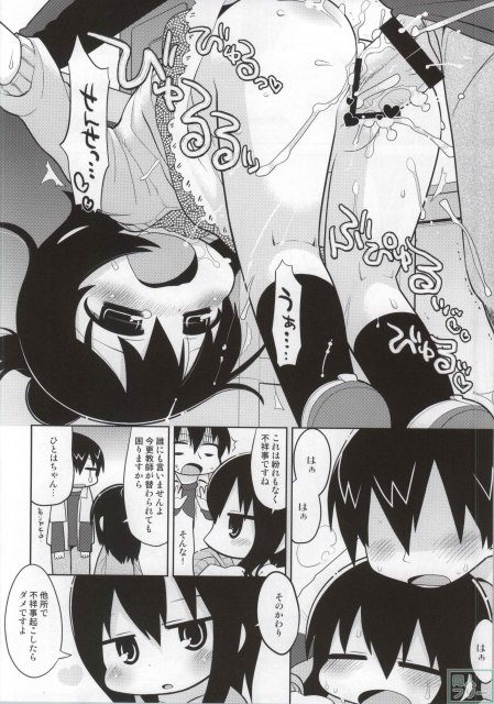 みつど盛り <> 043