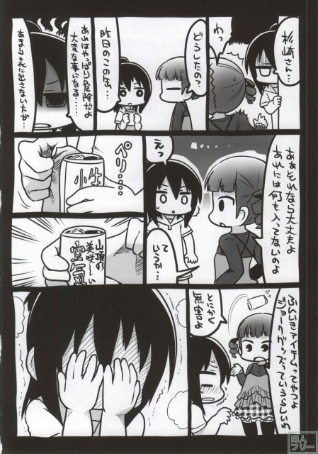 みつど盛り <> 045