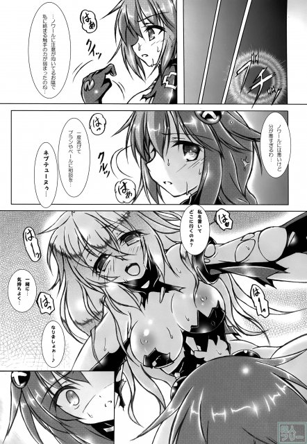 Tentacle Syndrome2 <> 015