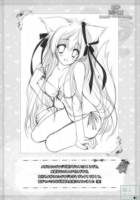 Sweet yellowtail ~甘鰤~ <> 019