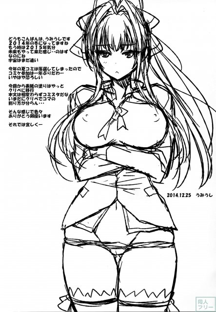 Poyopacho ABD <> 003