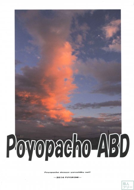 Poyopacho ABD <> 021