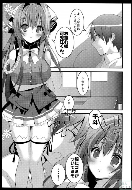 腋攻めブリリアント <> 004